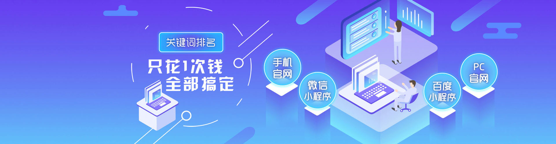 无极推广信息流